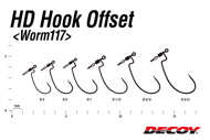 Bild på Decoy HD Hook Offset Worm117 (4-5 pack)
