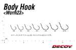 Bild på Decoy Body Hook Guard HD Worm108 (5 pack)