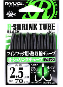 Bild på Ryugi R-Shrink Tube Black 2,5mm
