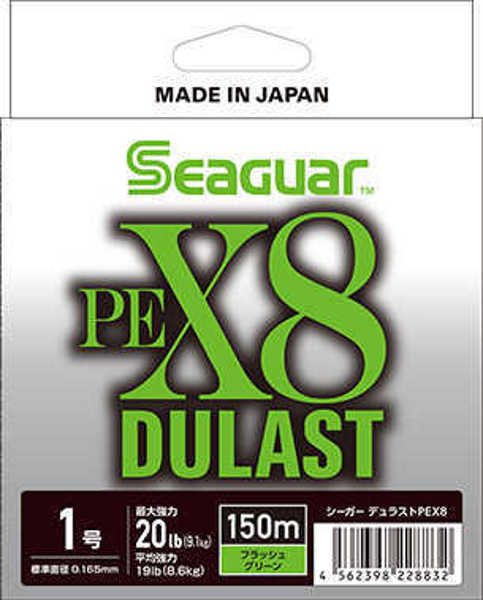 Bild på Seaguar PE X8 DULAST (150m)