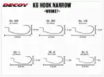 Bild på DECOY Kg Hook Narrow Worm37 (5-9 pack)